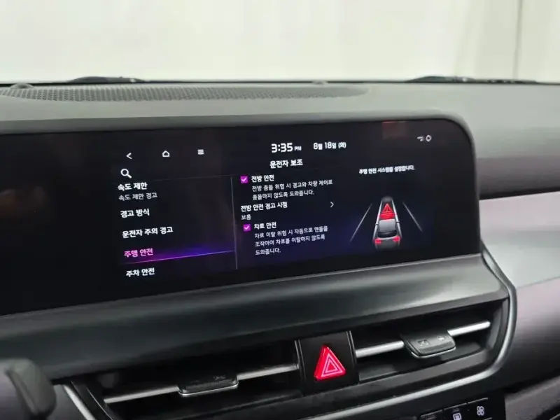 2023 Kia Seltos с пробегом 85 825 км