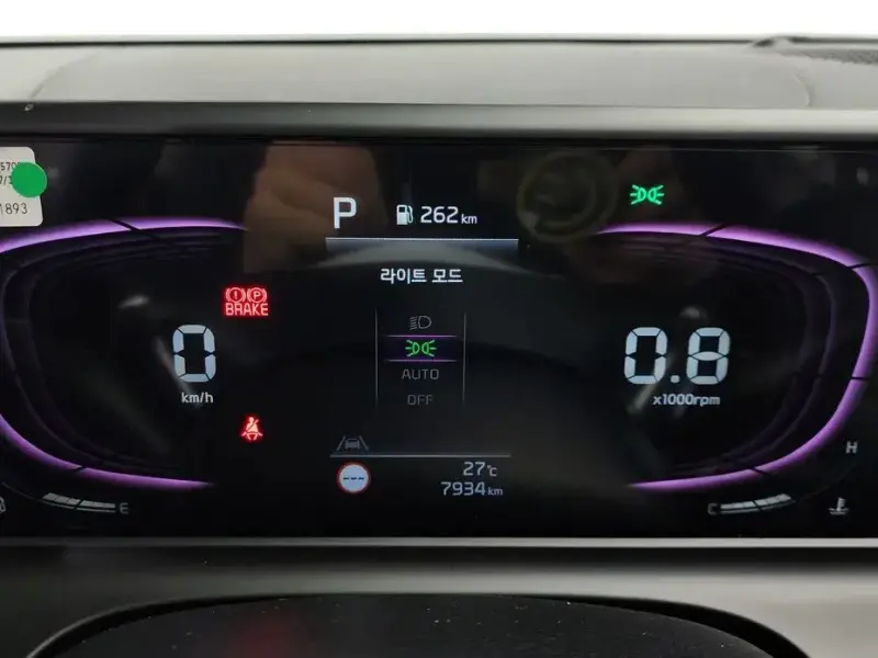 2023 Kia Seltos с пробегом 7 934 км