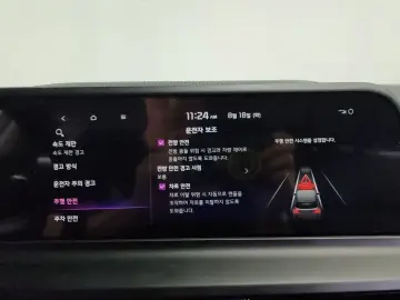 2023 Kia Seltos с пробегом 7 934 км