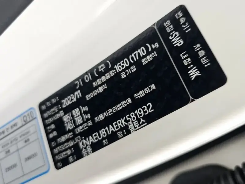 2023 Kia Seltos с пробегом 47 661 км