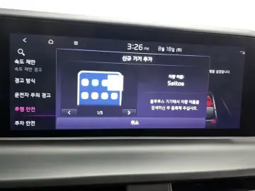 2023 Kia Seltos с пробегом 95 071 км