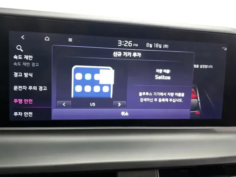 2023 Kia Seltos с пробегом 95 071 км