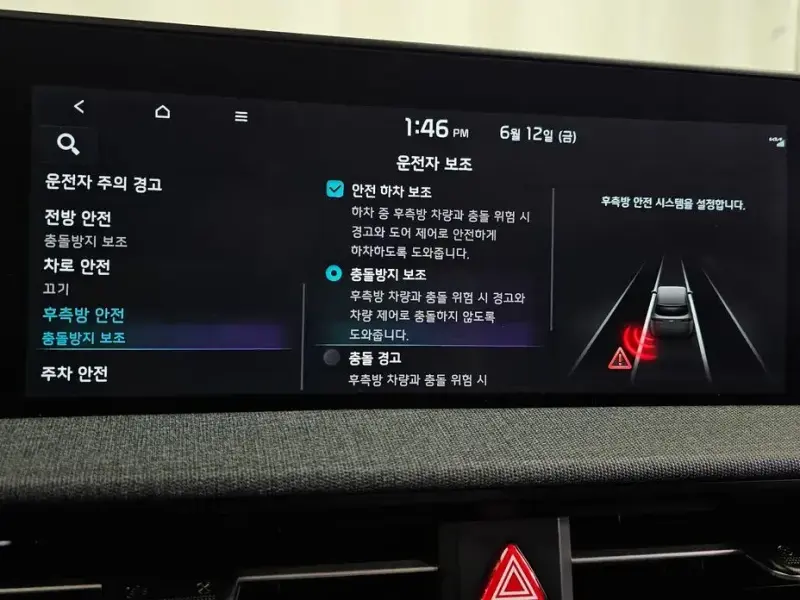 2022 Kia EV6 с пробегом 26 642 км