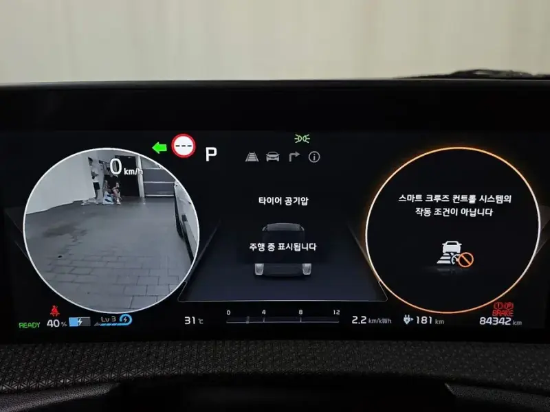 2022 Kia EV6 с пробегом 84 342 км