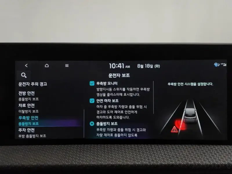 2022 Kia EV6 с пробегом 61 191 км