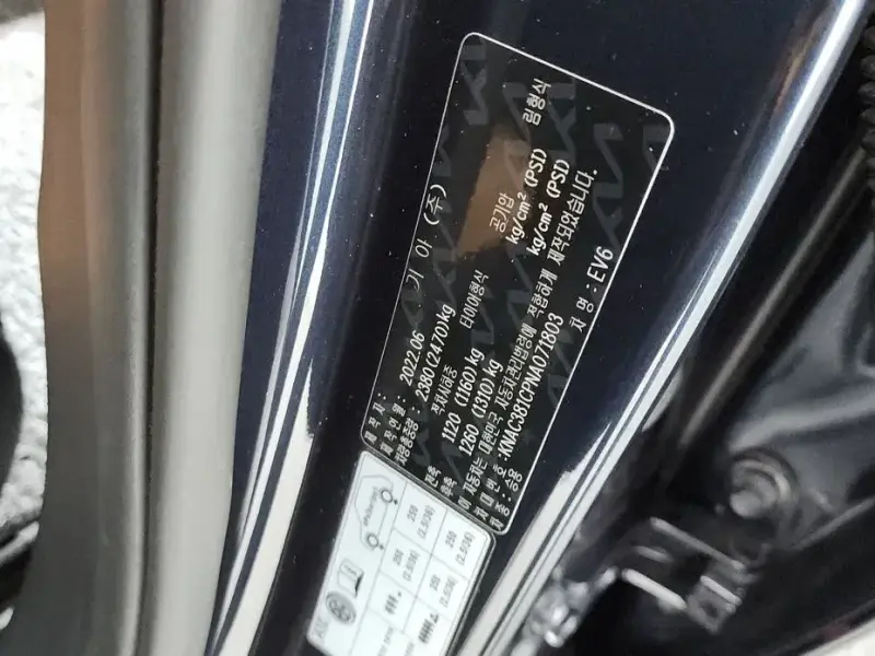 2022 Kia EV6 с пробегом 61 191 км