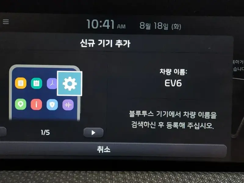 2022 Kia EV6 с пробегом 61 191 км