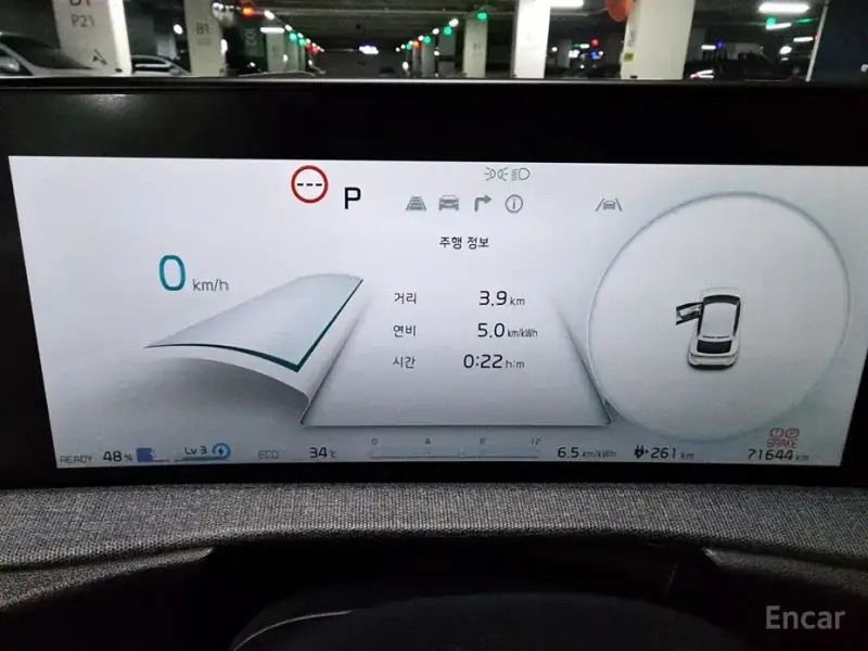 2022 Kia EV6 с пробегом 71 630 км
