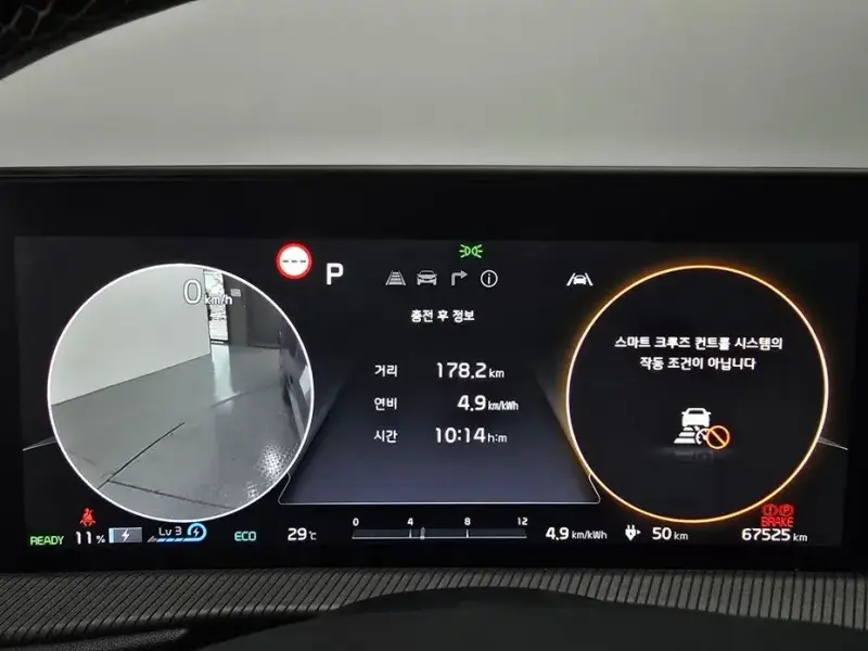 2022 Kia EV6 с пробегом 67 525 км