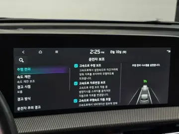 2022 Kia EV6 с пробегом 67 525 км