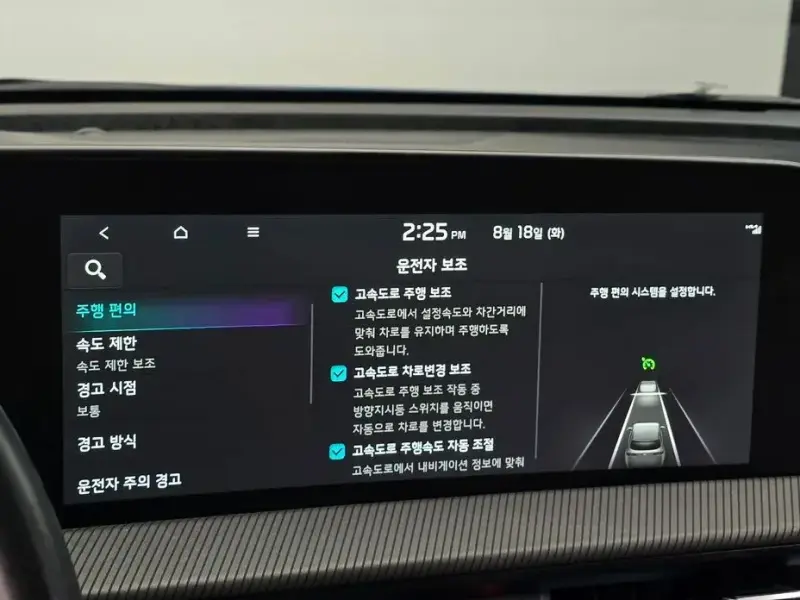 2022 Kia EV6 с пробегом 67 525 км