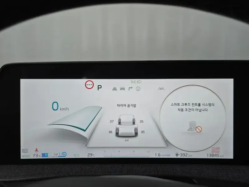 2022 Kia EV6 с пробегом 13 845 км