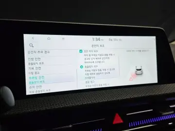 2024 Kia EV6 с пробегом 8 811 км
