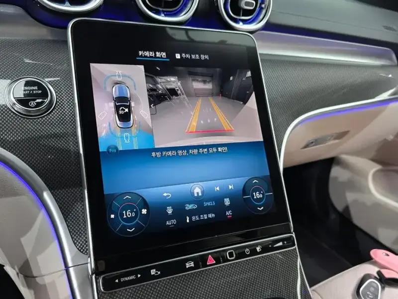 2025 Mercedes-Benz CLE с пробегом 6 545 км