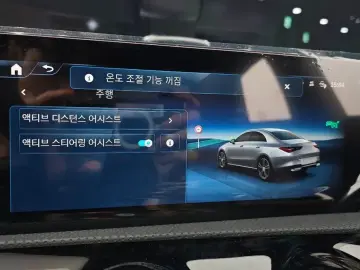2024 Mercedes-Benz CLA с пробегом 1 539 км