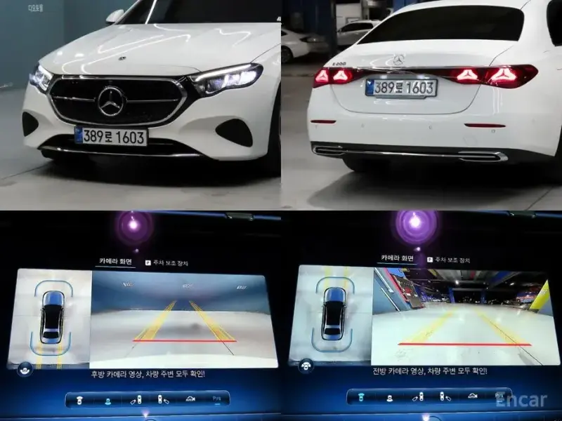 2024 Mercedes-Benz E-Класс с пробегом 20 645 км