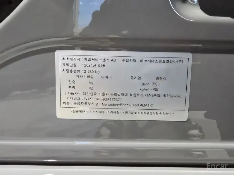 2025 Mercedes-Benz E-Класс с пробегом 6 921 км