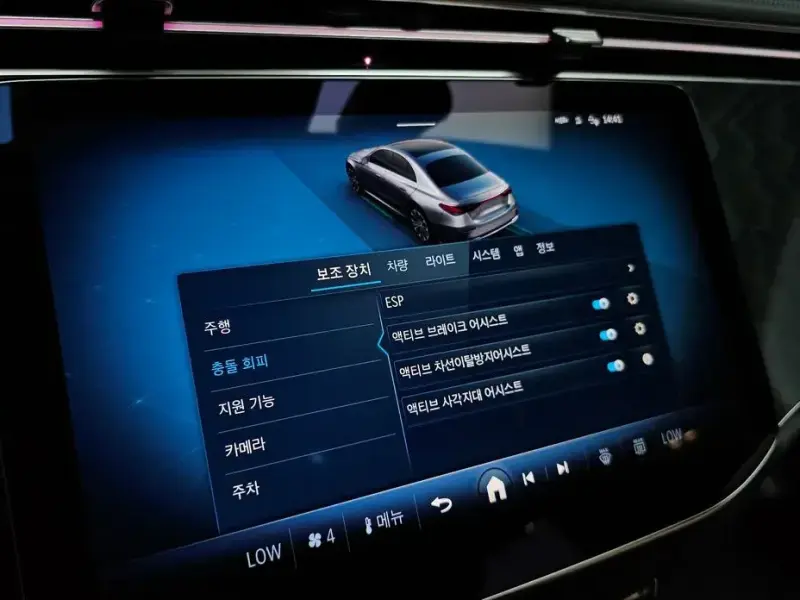 2025 Mercedes-Benz E-Класс с пробегом 4 783 км