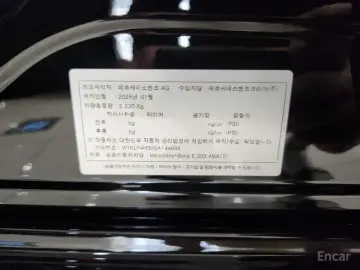 2025 Mercedes-Benz E-Класс с пробегом 10 870 км
