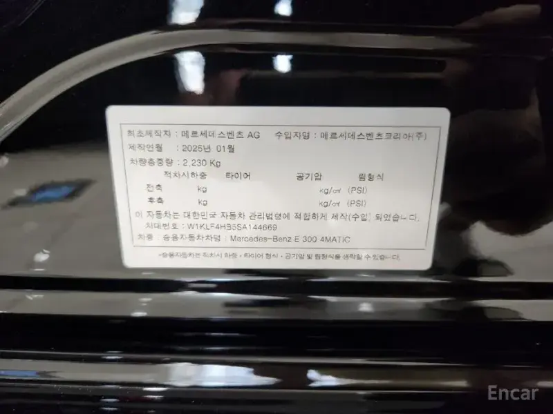 2025 Mercedes-Benz E-Класс с пробегом 10 870 км
