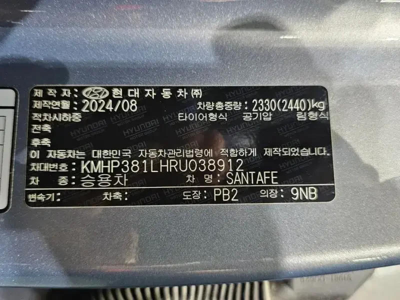 2024 Hyundai Santa Fe с пробегом 64 691 км