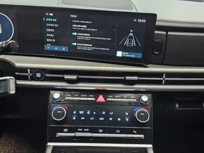 2024 Hyundai Santa Fe с пробегом 16 989 км