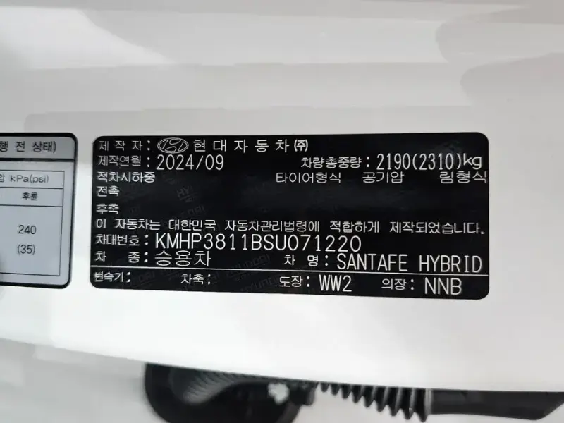 2024 Hyundai Santa Fe с пробегом 16 989 км