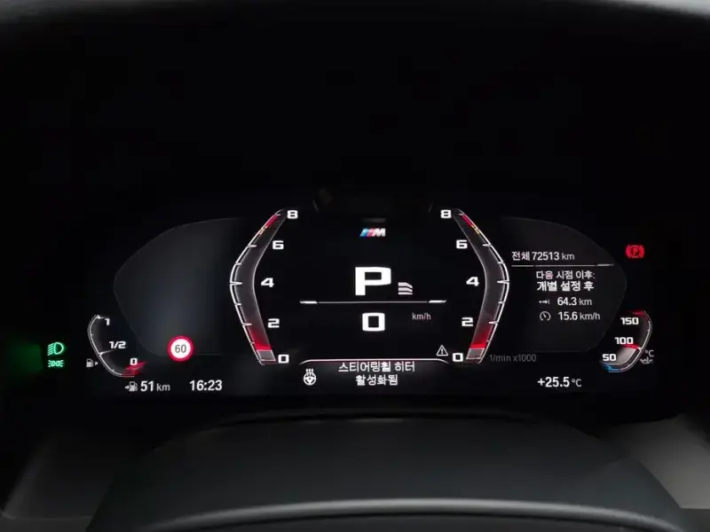 2022 BMW 8 серии с пробегом 72 513 км