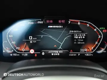 2022 BMW 8 серии с пробегом 45 651 км