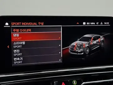 2025 BMW 8 серии с пробегом 3 594 км