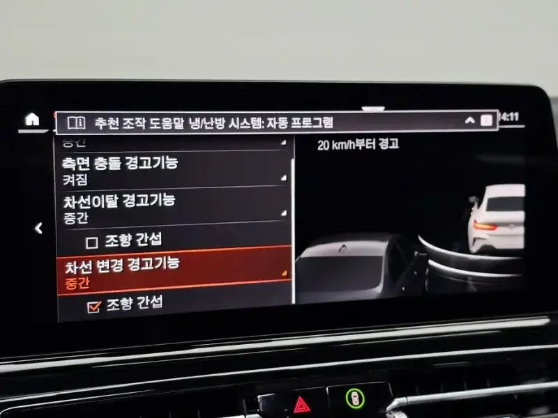 2025 BMW 8 серии с пробегом 3 594 км