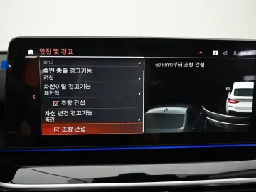 2024 BMW 6 серии с пробегом 17 050 км