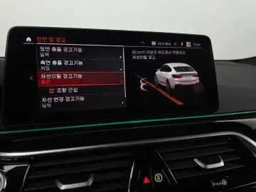 2023 BMW 6 серии с пробегом 45 989 км