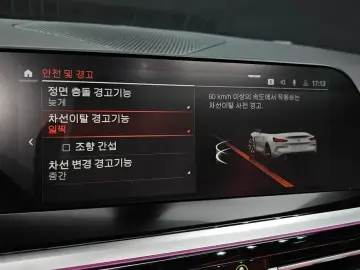 2021 BMW Z4 с пробегом 45 558 км