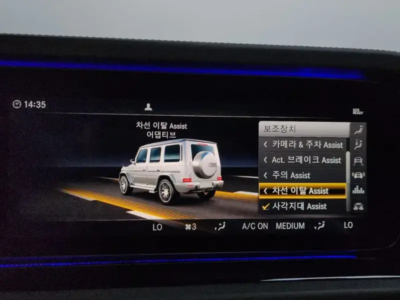 2021 Mercedes-Benz G-Класс с пробегом 36 357 км