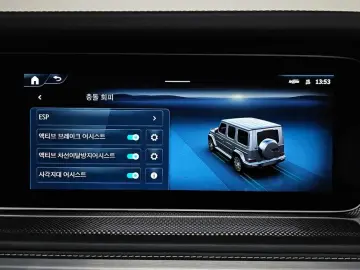 2024 Mercedes-Benz G-Класс с пробегом 7 909 км