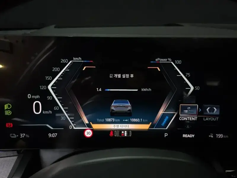 2026 BMW i5 с пробегом 10 873 км
