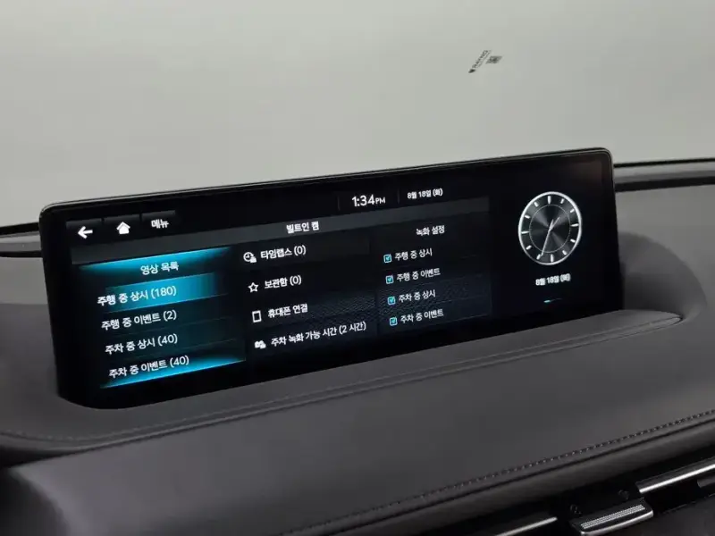 2023 Genesis G80 с пробегом 54 624 км