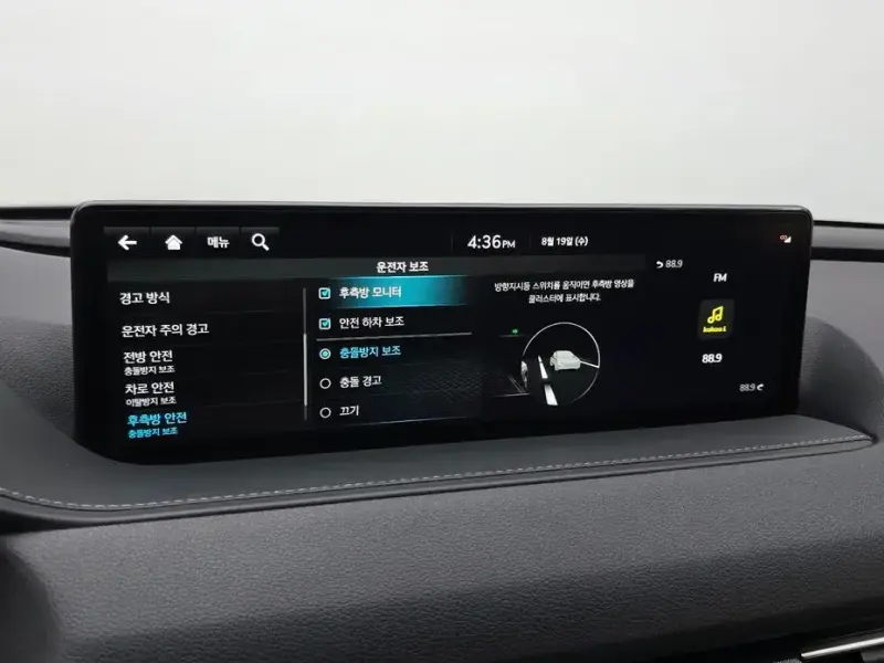2023 Genesis G80 с пробегом 70 579 км