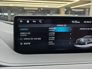 2023 Genesis G80 с пробегом 38 085 км