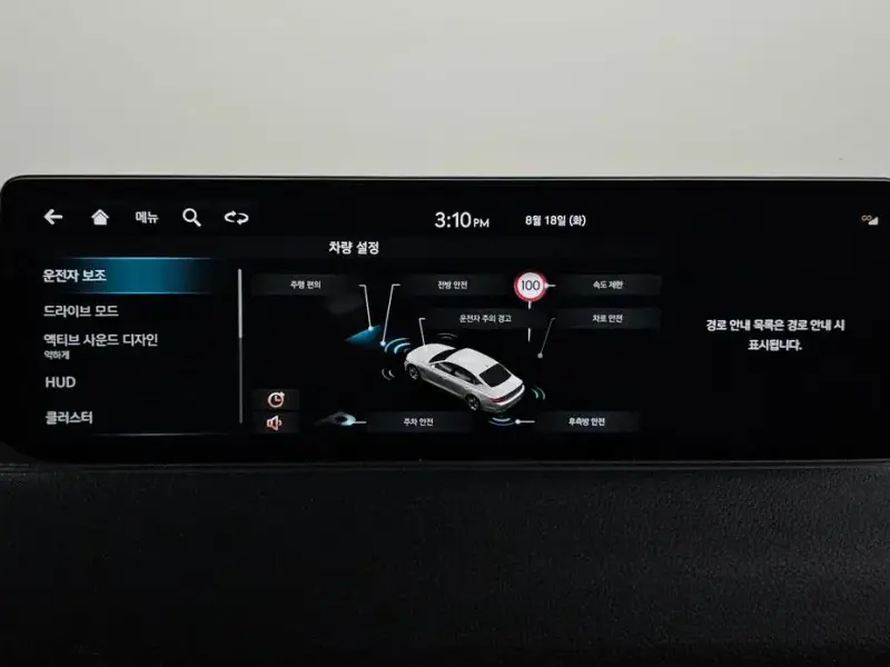 2023 Genesis G80 с пробегом 76 767 км