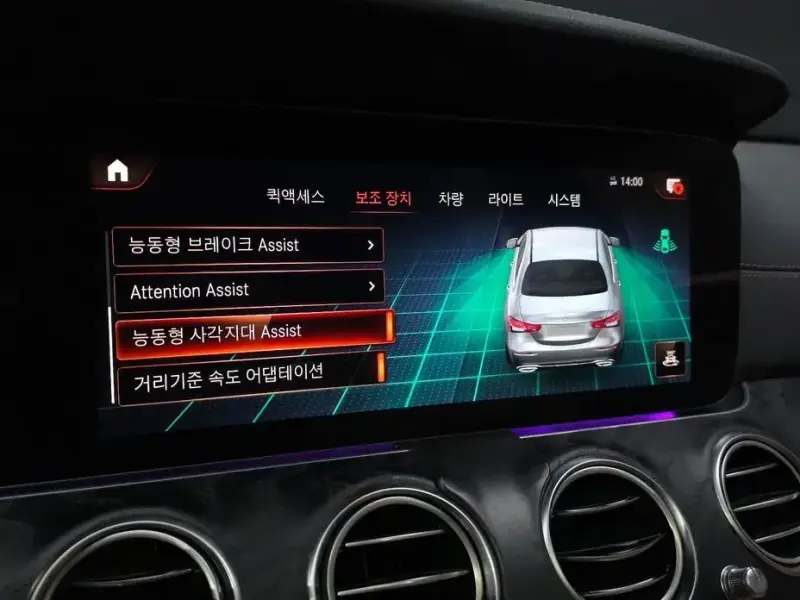 2021 Mercedes-Benz E-Класс с пробегом 46 643 км