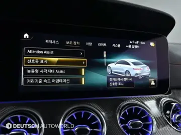 2021 Mercedes-Benz E-Класс с пробегом 76 611 км