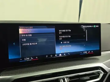 2023 BMW i4 с пробегом 58 895 км