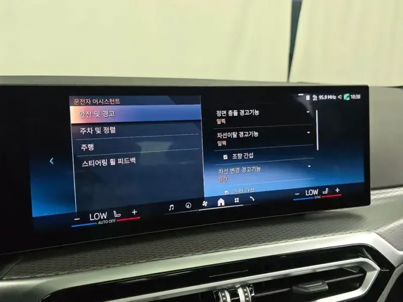 2023 BMW i4 с пробегом 58 895 км