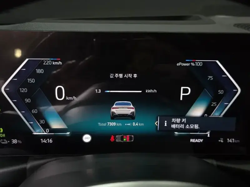 2024 BMW i4 с пробегом 7 309 км
