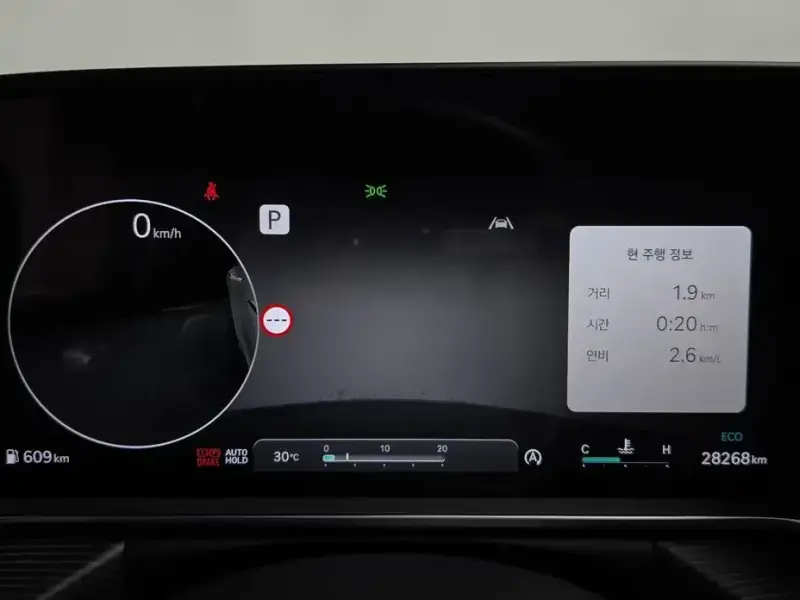2023 Genesis G90 с пробегом 28 268 км