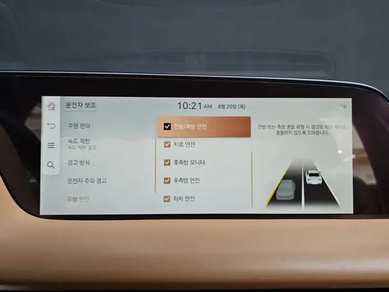 2023 Genesis G90 с пробегом 38 853 км