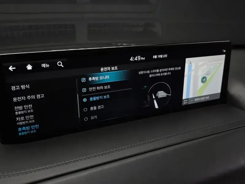 2023 Genesis GV80 с пробегом 45 791 км