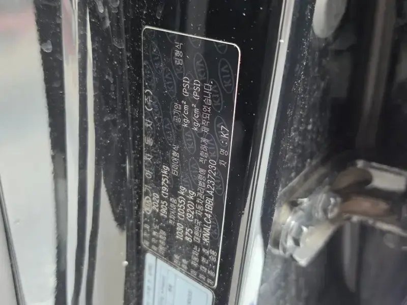2020 Kia K7 с пробегом 60 408 км